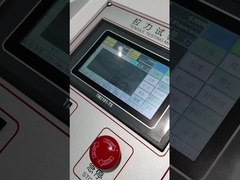 수평선상 인장 시험기