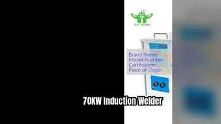 70KW 유도 가열 용접기