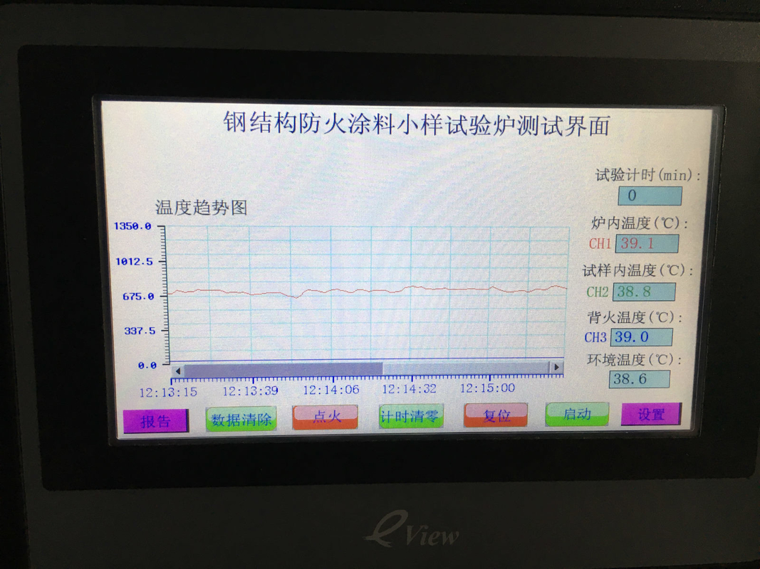 강철 건축 내화성 코팅을 위한 실험실 ISO 834-1 화염 시험 기구