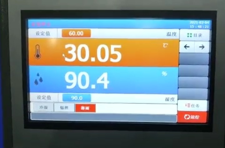220v 전압 전류 전력 모니터 전력 요인 주파수 에너지 미터와 비투미누스 재료의 UV 노화 시험 램프