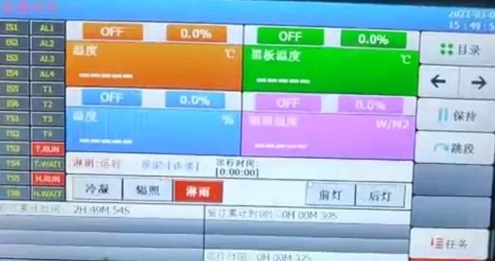 디지털 PID 온도 컨트롤러와 함께 고무 플라스틱 가죽 신발에 대한 UV 가속 노화 테스트 챔버
