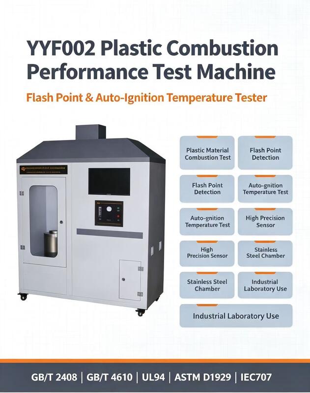 UL94 ASTM D1929 IEC707 표준 플라스틱 가연성 시험기, 조절 가능한 공기 흐름 0~100mm/s 및 ±1℃ 온도 정확도