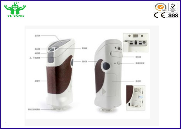 AC220V 직물 시험 장비, 0.5 초 8mm 휴대용 디지털 방식으로 색도계