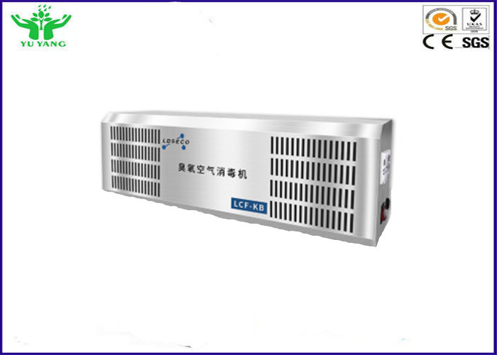 공공 장소 전해질 오존 발전기 AC 220V 회색 색깔 32*26*52cm